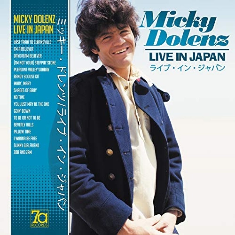 Live In Japan [Splatter vinyl]
