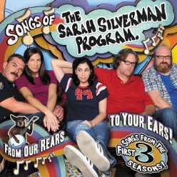From Our Rears To Your Ears
