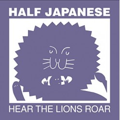 Hear The Lions Roar 