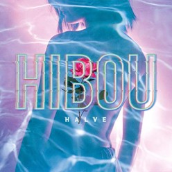 Halve (Pink vinyl)